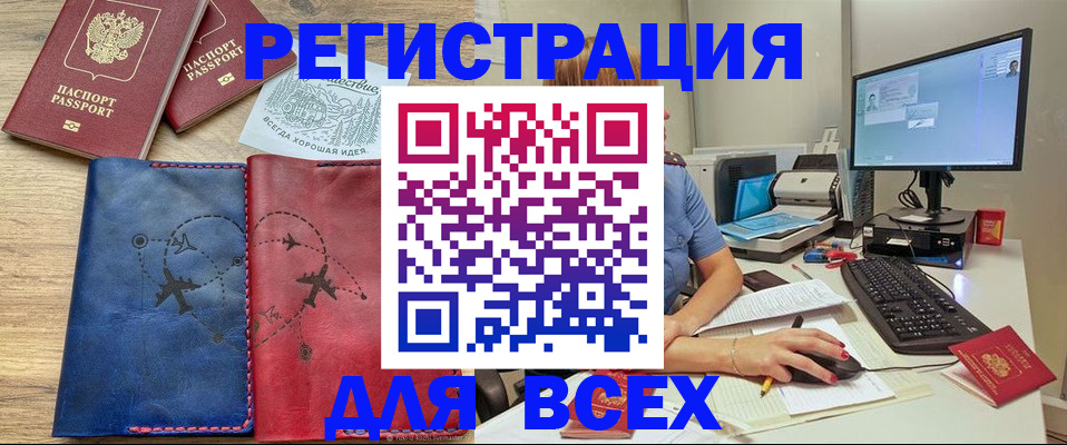 найти адрес прописки в Азове